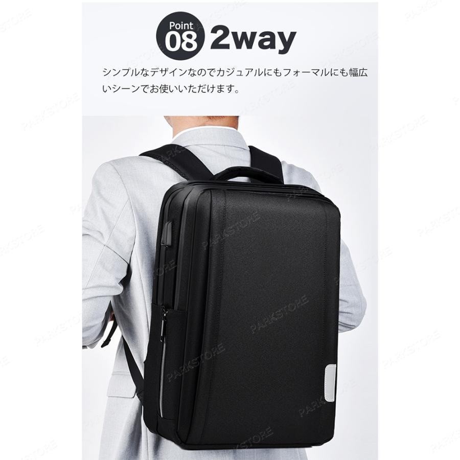 リュック ビジネスリュック メンズ USB充電 防水 15.6インチ PCリュック 防水 軽量 リックサックメンズ 大容量 A4収納可 通勤 | ブランド登録なし | 11