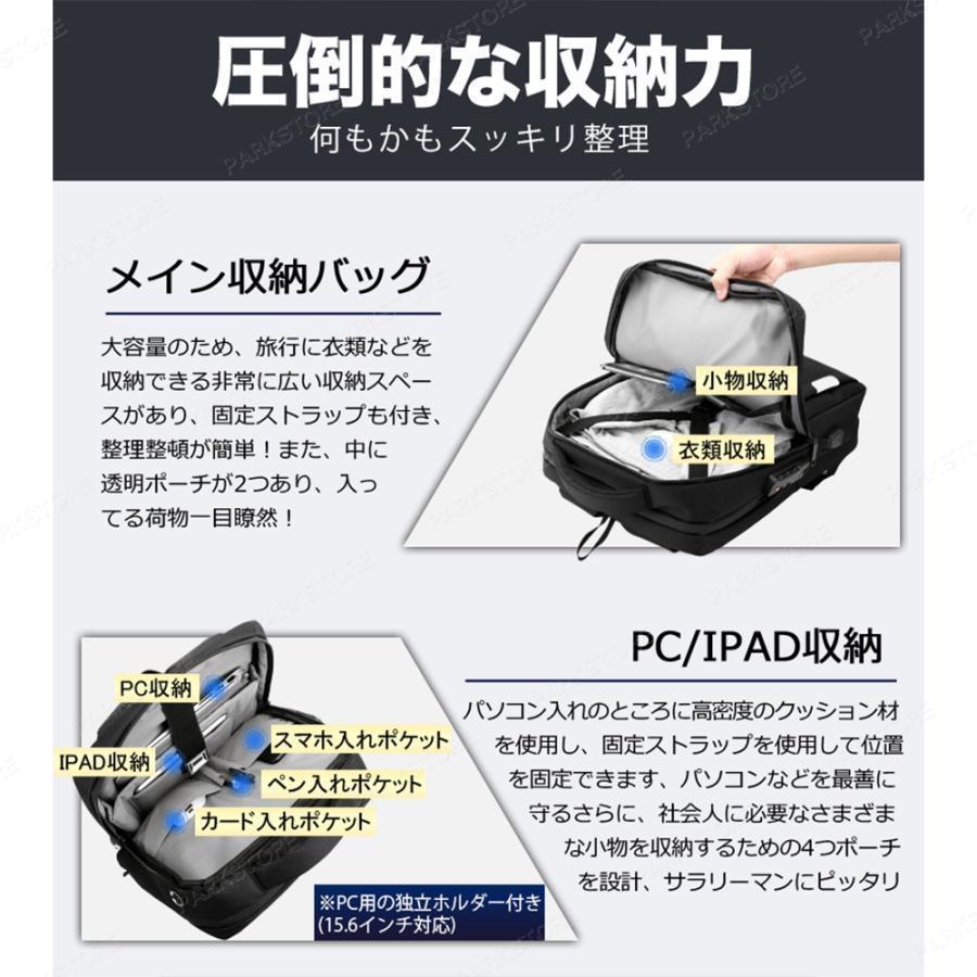リュック ビジネスリュック メンズ USB充電 防水 15.6インチ PCリュック 防水 軽量 リックサックメンズ 大容量 A4収納可 通勤 | ブランド登録なし | 13