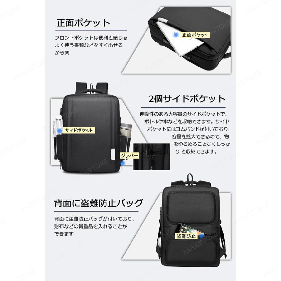 リュック ビジネスリュック メンズ USB充電 防水 15.6インチ PCリュック 防水 軽量 リックサックメンズ 大容量 A4収納可 通勤 | ブランド登録なし | 14