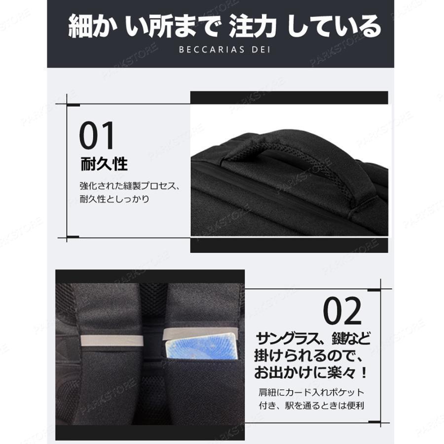 リュック ビジネスリュック メンズ USB充電 防水 15.6インチ PCリュック 防水 軽量 リックサックメンズ 大容量 A4収納可 通勤 | ブランド登録なし | 15