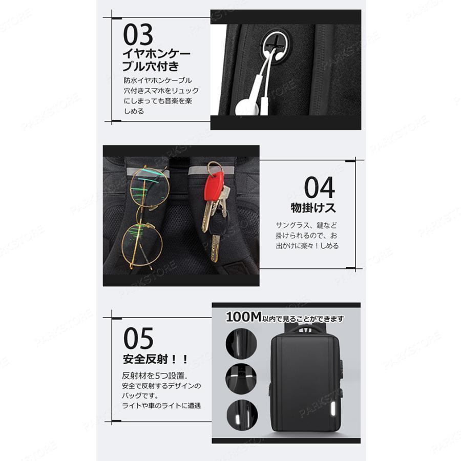 リュック ビジネスリュック メンズ USB充電 防水 15.6インチ PCリュック 防水 軽量 リックサックメンズ 大容量 A4収納可 通勤 | ブランド登録なし | 16