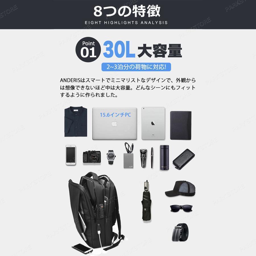 リュック ビジネスリュック メンズ USB充電 防水 15.6インチ PCリュック 防水 軽量 リックサックメンズ 大容量 A4収納可 通勤 | ブランド登録なし | 04