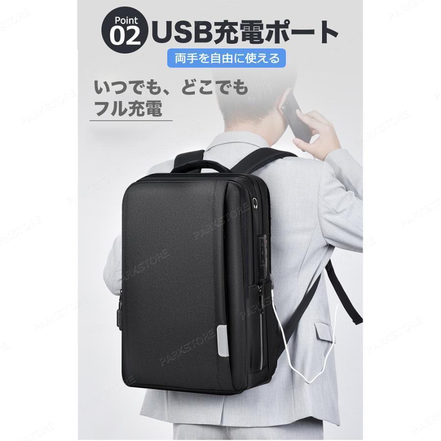 リュック ビジネスリュック メンズ USB充電 防水 15.6インチ PCリュック 防水 軽量 リックサックメンズ 大容量 A4収納可 通勤 | ブランド登録なし | 05