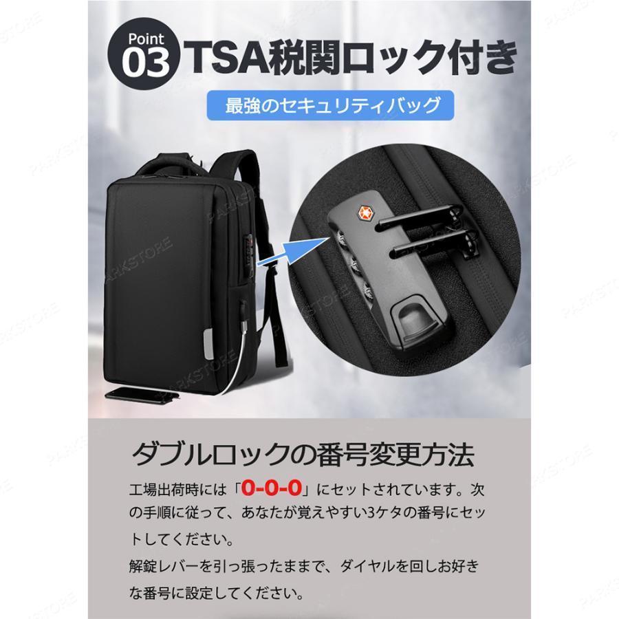 リュック ビジネスリュック メンズ USB充電 防水 15.6インチ PCリュック 防水 軽量 リックサックメンズ 大容量 A4収納可 通勤 | ブランド登録なし | 06