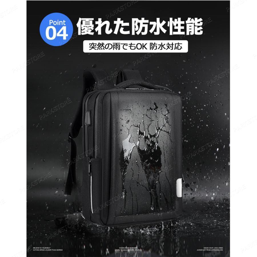 リュック ビジネスリュック メンズ USB充電 防水 15.6インチ PCリュック 防水 軽量 リックサックメンズ 大容量 A4収納可 通勤 | ブランド登録なし | 07