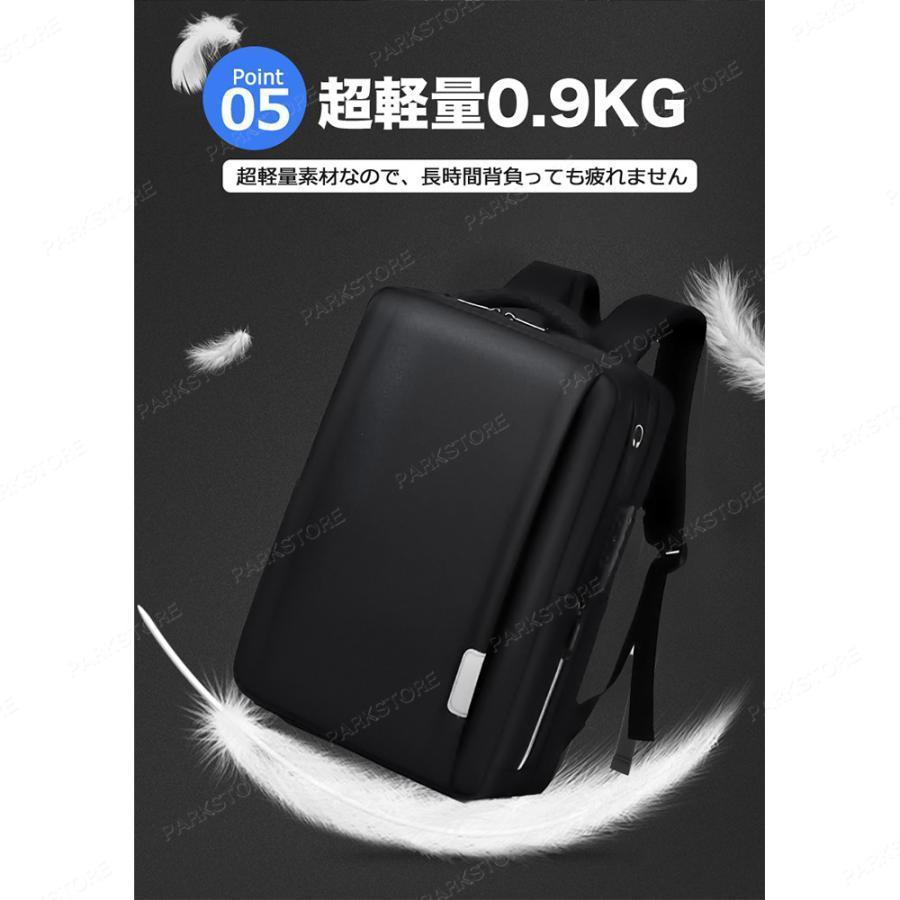 リュック ビジネスリュック メンズ USB充電 防水 15.6インチ PCリュック 防水 軽量 リックサックメンズ 大容量 A4収納可 通勤 | ブランド登録なし | 08