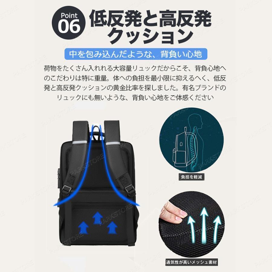 リュック ビジネスリュック メンズ USB充電 防水 15.6インチ PCリュック 防水 軽量 リックサックメンズ 大容量 A4収納可 通勤 | ブランド登録なし | 09