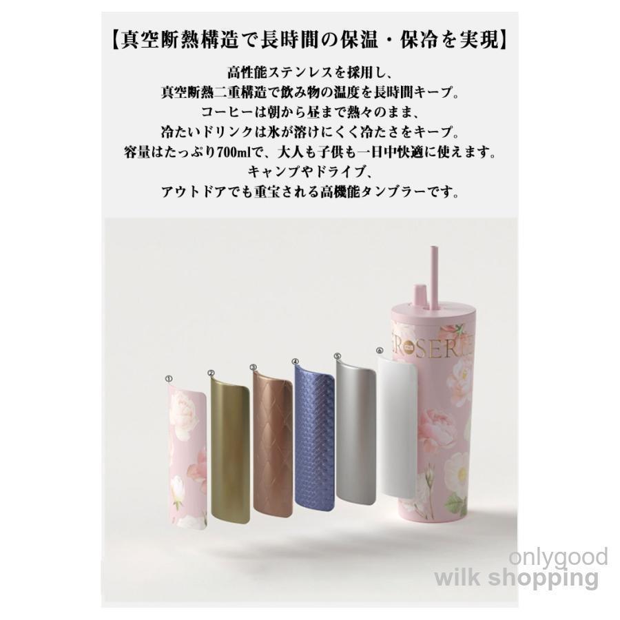 ストロー付きタンブラー セラミック 蓋付き 水筒 持ち運び 710ml 大容量 水筒 花柄 ストローマグ コーヒーカップ 保冷 保温 ステンレスボトル | ブランド登録なし | 12