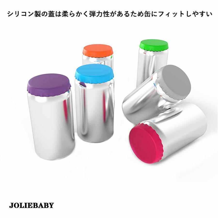 缶のふた シリコン製 缶蓋 缶の蓋 フタ ふた カラフル おしゃれ 缶詰 保存用 カバー キャップ ６個入 | ブランド登録なし | 02