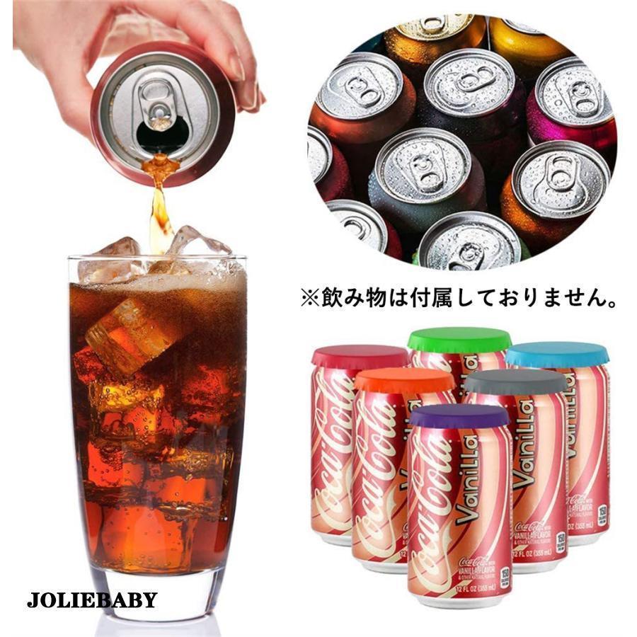 缶のふた シリコン製 缶蓋 缶の蓋 フタ ふた カラフル おしゃれ 缶詰 保存用 カバー キャップ ６個入 | ブランド登録なし | 03