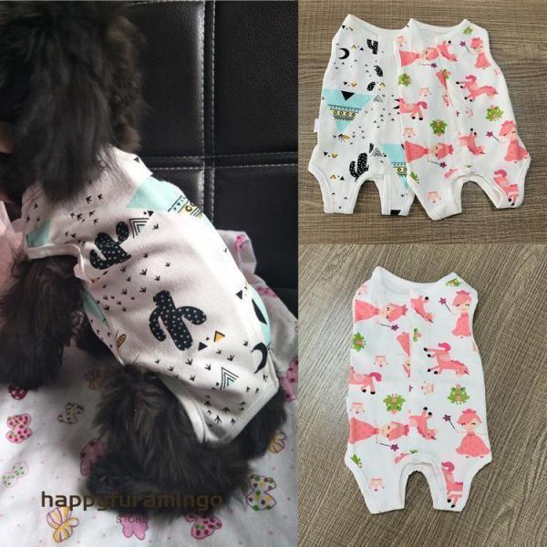 犬 術後服 エリザベスウェア エリザベスカラー 服 オス メス 去勢 小型犬 | ブランド登録なし | 04