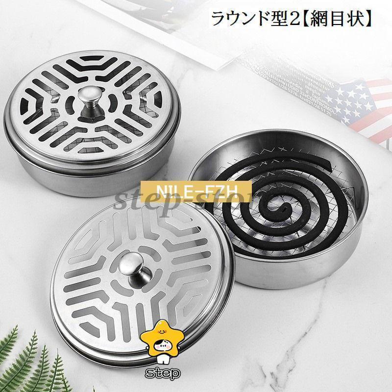蚊取り線香ホルダー 蚊取り線香入れ 蓋付き 蚊取り器 蚊取り線香ケース ラウンド型 三角形 フタ付き 卓上 机上 床置き 虫除け 防虫対策 キャンプ |  | 09
