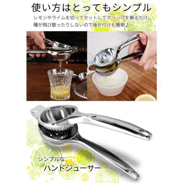 レモン フルーツ ハンドジューサー レモンしぼり ジューサー 果汁 すだち 果物 絞り器 フルーツしぼり レモンサワー 本絞り ステンレス | ブランド登録なし | 01