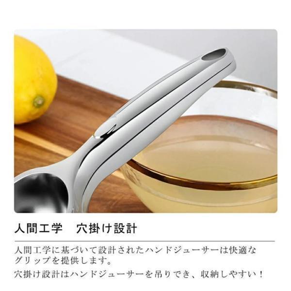 レモン フルーツ ハンドジューサー レモンしぼり ジューサー 果汁 すだち 果物 絞り器 フルーツしぼり レモンサワー 本絞り ステンレス | ブランド登録なし | 05