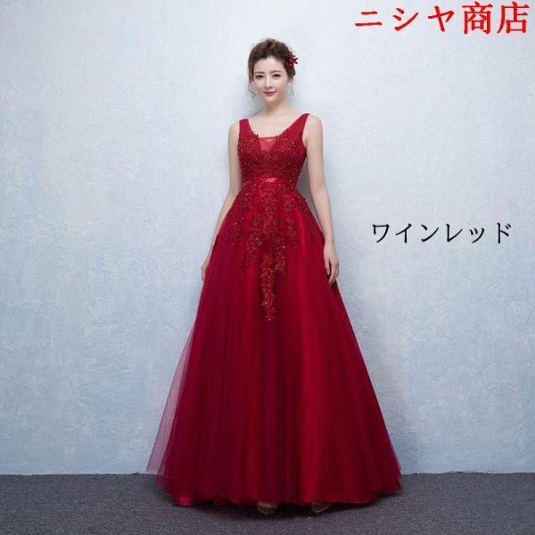 カラードレス ロングドレス 袖なし ウェディングドレス ウエディングドレス 結婚式 二次会 披露宴 花嫁 演奏会 発表会 ピンク ワインレッド ネイビー グレー | ブランド登録なし | 12