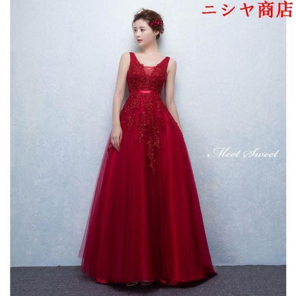 カラードレス ロングドレス 袖なし ウェディングドレス ウエディングドレス 結婚式 二次会 披露宴 花嫁 演奏会 発表会 ピンク ワインレッド ネイビー グレー | ブランド登録なし | 14