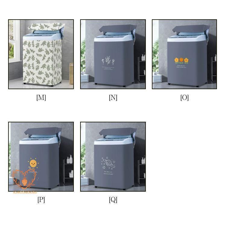 洗濯機カバー 洗濯機 カバー 屋外用 防水 外置き ベランダ置き ガード ほこり 劣化防止紫外線　日焼け防止 防塵 雨よけ おしゃれ | ブランド登録なし | 04