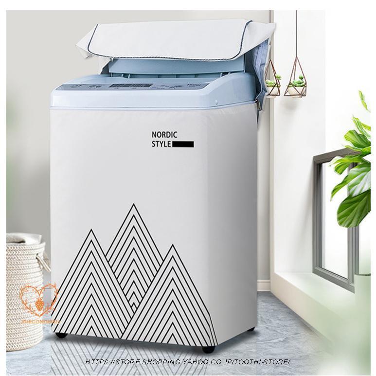 洗濯機カバー 洗濯機 カバー 屋外用 防水 外置き ベランダ置き ガード ほこり 劣化防止紫外線　日焼け防止 防塵 雨よけ おしゃれ | ブランド登録なし | 08