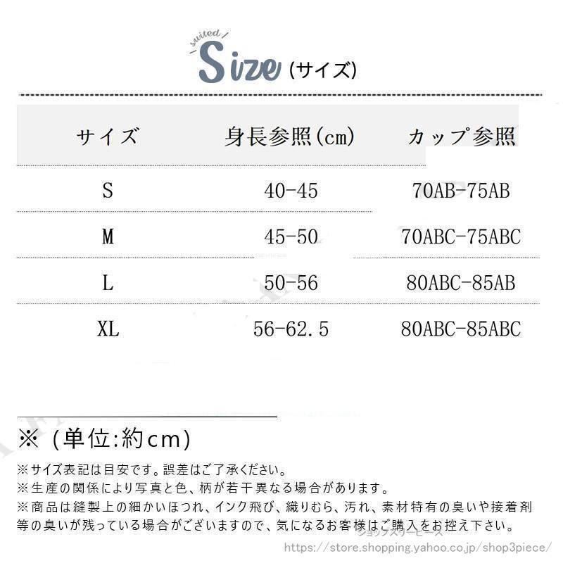 水着レディース 40代 50代 20代 体型カバー 水着 レディース タンキニ 2点セット スポーツ かわいい セパレート ビーチウェア 体型カバー | ブランド登録なし | 01