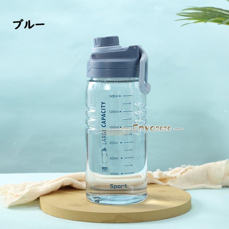 水筒 大容量 ワンタッチ 直のみ プロテイン 運動水筒 1.5L 2L 茶こし付き プラスチック ボトル ジム 体操 ヨガ トレーニング 登山 軽い | ブランド登録なし | 11