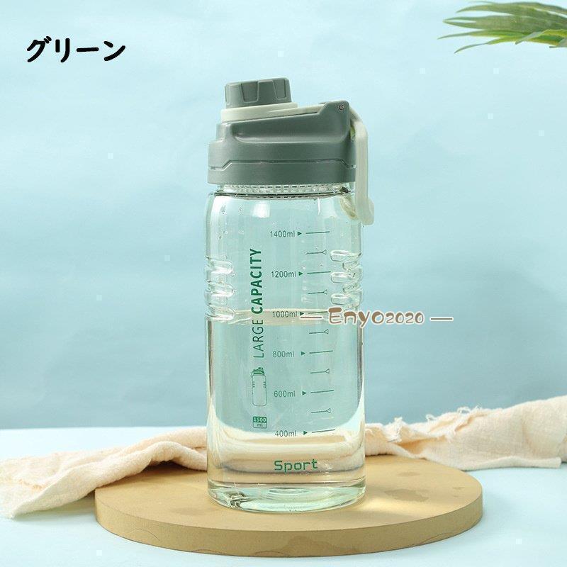 水筒 大容量 ワンタッチ 直のみ プロテイン 運動水筒 1.5L 2L 茶こし付き プラスチック ボトル ジム 体操 ヨガ トレーニング 登山 軽い | ブランド登録なし | 13