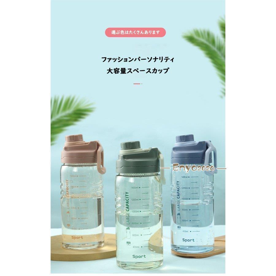 水筒 大容量 ワンタッチ 直のみ プロテイン 運動水筒 1.5L 2L 茶こし付き プラスチック ボトル ジム 体操 ヨガ トレーニング 登山 軽い | ブランド登録なし | 02