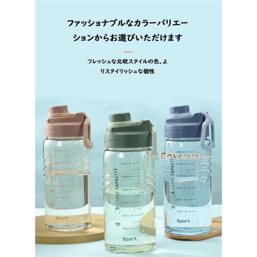 水筒 大容量 ワンタッチ 直のみ プロテイン 運動水筒 1.5L 2L 茶こし付き プラスチック ボトル ジム 体操 ヨガ トレーニング 登山 軽い | ブランド登録なし | 04