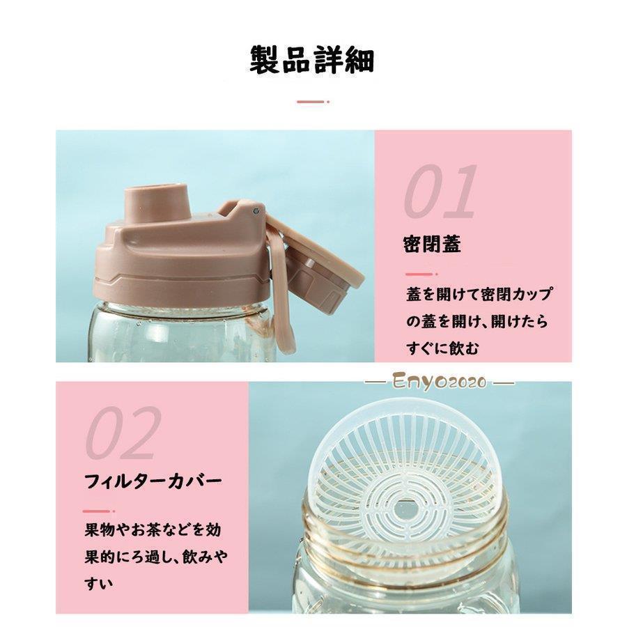 水筒 大容量 ワンタッチ 直のみ プロテイン 運動水筒 1.5L 2L 茶こし付き プラスチック ボトル ジム 体操 ヨガ トレーニング 登山 軽い | ブランド登録なし | 08