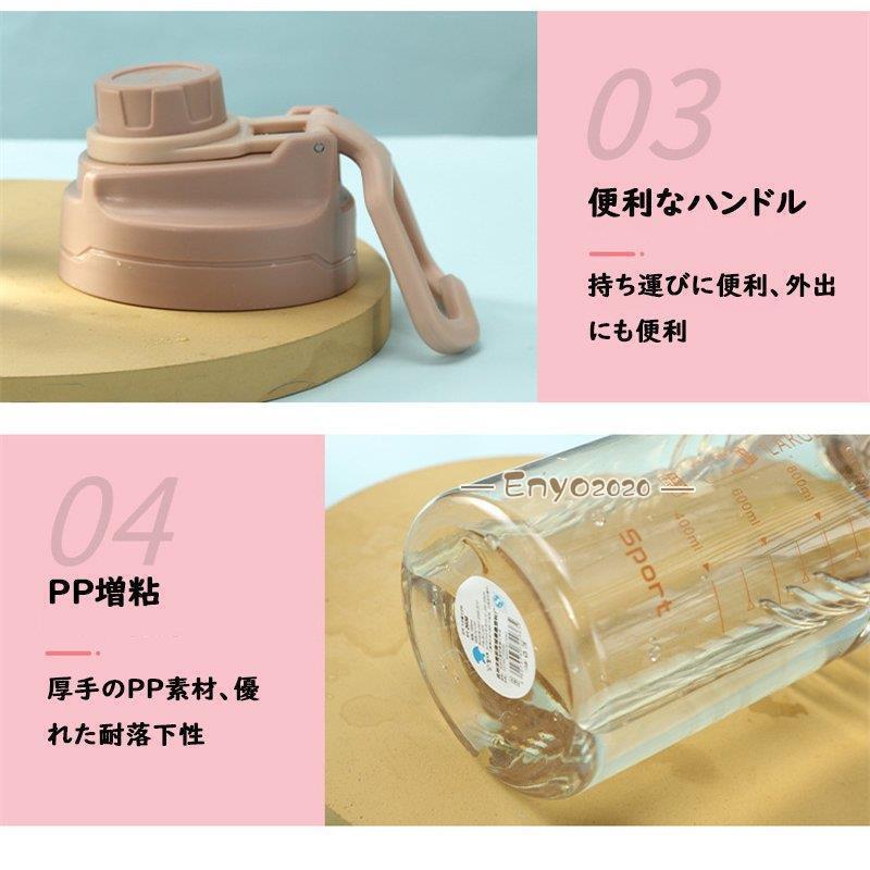 水筒 大容量 ワンタッチ 直のみ プロテイン 運動水筒 1.5L 2L 茶こし付き プラスチック ボトル ジム 体操 ヨガ トレーニング 登山 軽い | ブランド登録なし | 09
