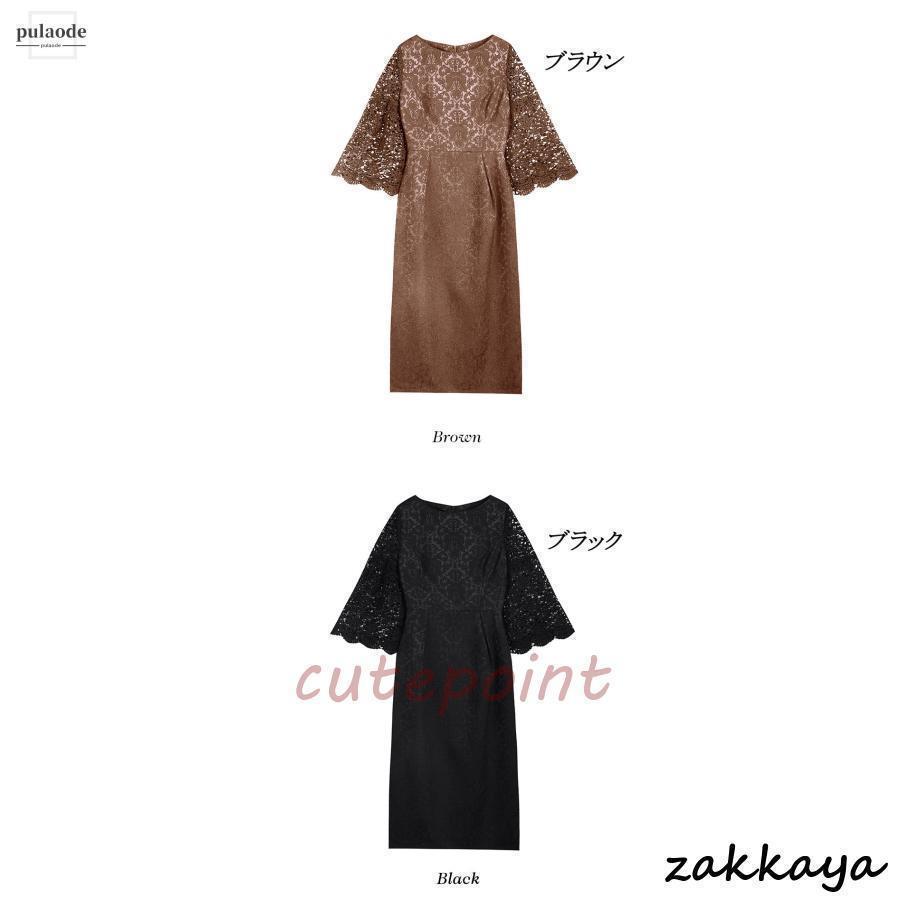 ロングドレス パーティードレス ロング丈 ワンピース 親族 結婚式 披露宴 二次会 お呼ばれ 演奏会 フォーマル レース袖 春 夏 秋 冬 20代 30代 40代 50代 60代 | ブランド登録なし | 04