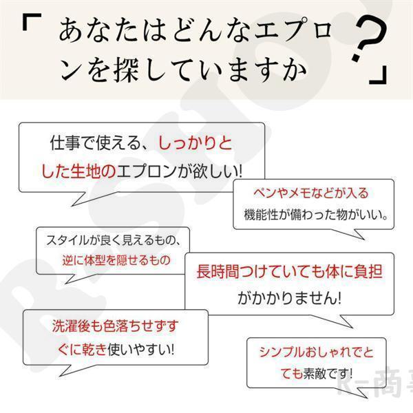 エプロン リネン 麻 おしゃれ 撥水 無地 レディース 女性 大きいサイズ タオルループ シンプル 動きやすい 給食 学校 家事 速乾 | ブランド登録なし | 19