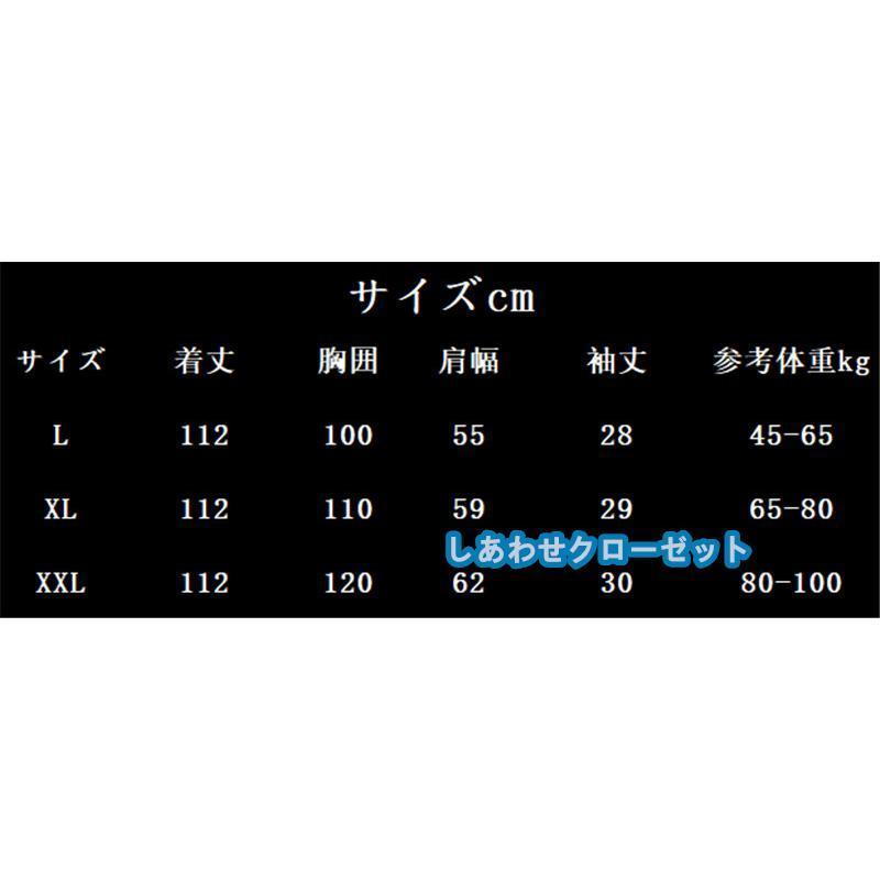 UVカット カーディガン レディース ロングカーディガン日焼け防止 速乾 薄手 速乾　冷房対策 日焼け対策 紫外線対策 無地 カジュアル | ブランド登録なし | 02
