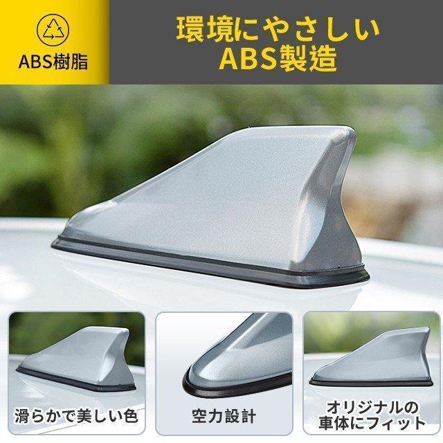 ドルフィン　アンテナ シャーク　アンテナ アクア　信号強化アンテナ 受信可能　 ルーフ シャーク フィン アンテナ ドルフィン | ブランド登録なし | 04