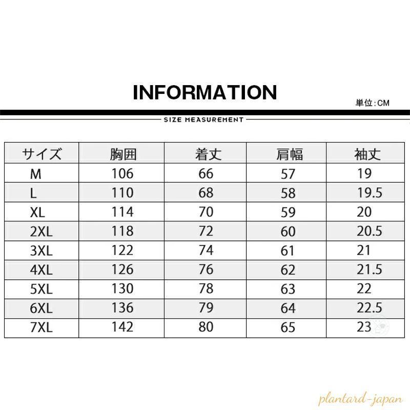 ハイネック 半袖 メンズ ゴルフ ゴルフウェア ポロシャツ モックネックシャツ ハーフジップ 半袖シャツ アノラック プルオーバーパーカー フーディー | ブランド登録なし | 04