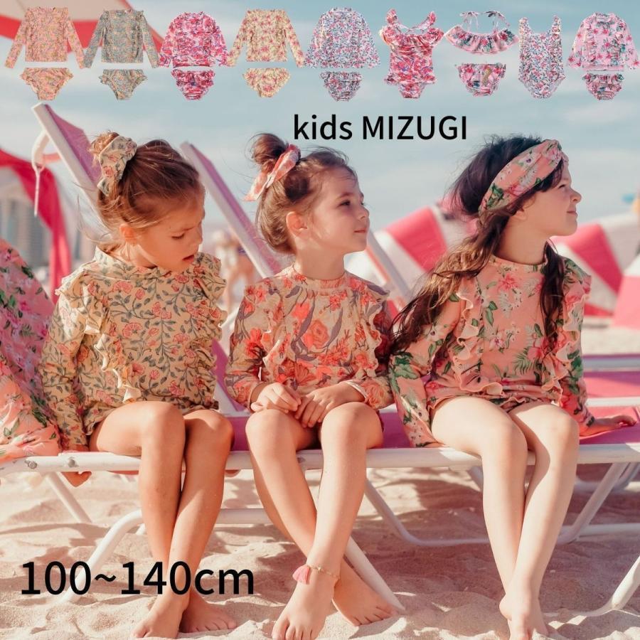 水着 女の子 長袖 ラッシュガード 子供 キッズ 女の子 帽子付き キッズ 水着 ワンピース 100 110 120 130 140子ども 女児 | ブランド登録なし