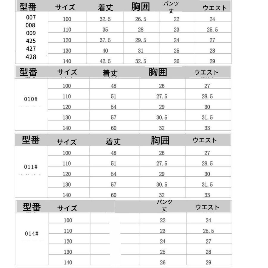 水着 女の子 長袖 ラッシュガード 子供 キッズ 女の子 帽子付き キッズ 水着 ワンピース 100 110 120 130 140子ども 女児 | ブランド登録なし | 24