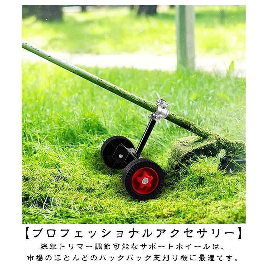 芝刈り機補助ホイール 草刈り機 草刈り機 サポートホイール 草刈り機支持輪 補助ホイール 芝刈り機補助ホイール 補助輪 草刈り機 手押し式補助ホイール | ブランド登録なし | 11