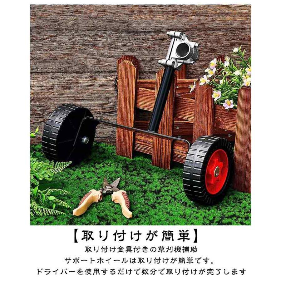芝刈り機補助ホイール 草刈り機 草刈り機 サポートホイール 草刈り機支持輪 補助ホイール 芝刈り機補助ホイール 補助輪 草刈り機 手押し式補助ホイール | ブランド登録なし | 12