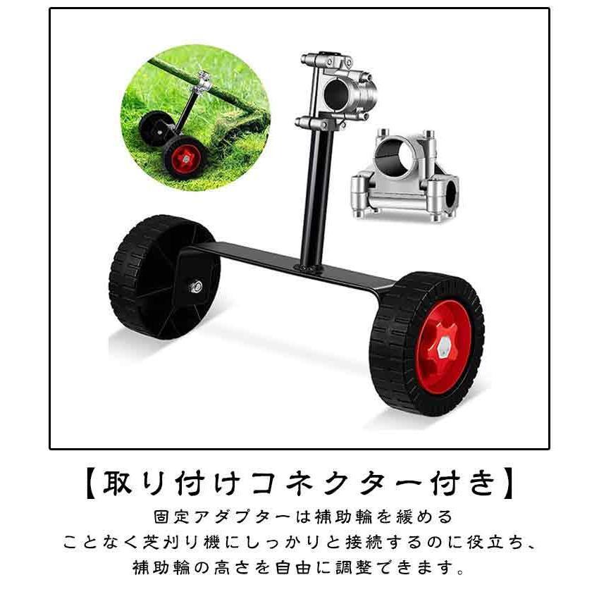 芝刈り機補助ホイール 草刈り機 草刈り機 サポートホイール 草刈り機支持輪 補助ホイール 芝刈り機補助ホイール 補助輪 草刈り機 手押し式補助ホイール | ブランド登録なし | 08