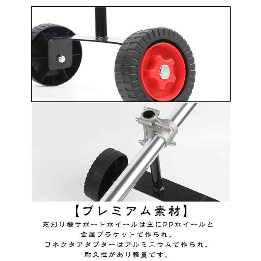 芝刈り機補助ホイール 草刈り機 草刈り機 サポートホイール 草刈り機支持輪 補助ホイール 芝刈り機補助ホイール 補助輪 草刈り機 手押し式補助ホイール | ブランド登録なし | 09