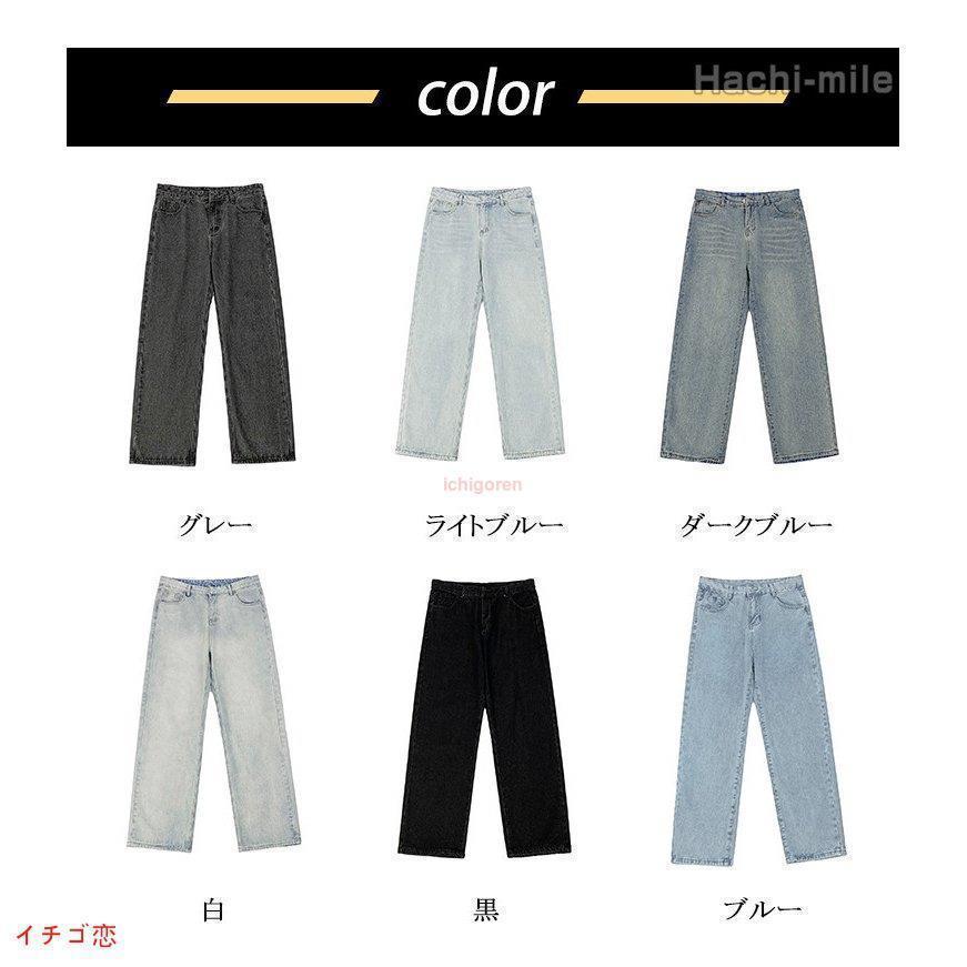 デニムパンツ メンズ ワイドパンツ ジーンズ イージーパンツ ジーパン Gパン ワイドデニム ワイドルック ストレート 秋 春 夏 | ブランド登録なし | 02