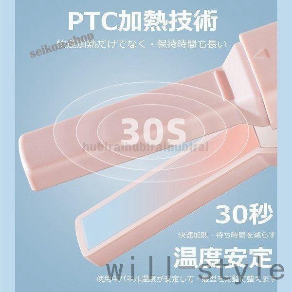 ヘアアイロン ストレートアイロン アイロン USB充電 春夏 女性　母の日 贈り物 ギフト　コードレス　USB充電 | ブランド登録なし | 02