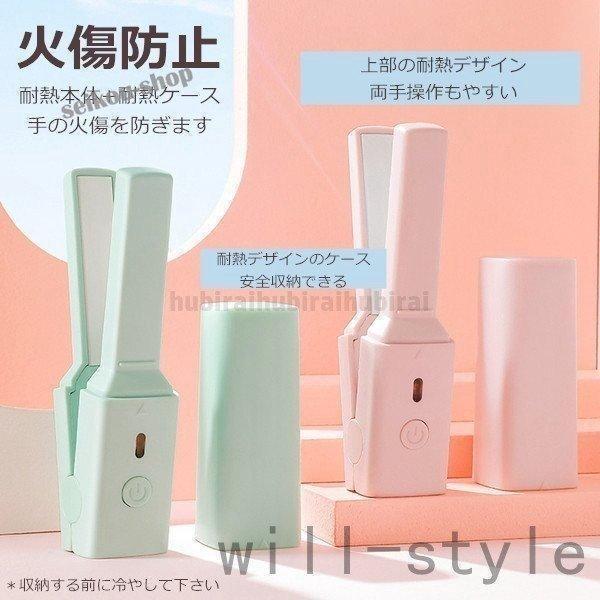 ヘアアイロン ストレートアイロン アイロン USB充電 春夏 女性　母の日 贈り物 ギフト　コードレス　USB充電 | ブランド登録なし | 03