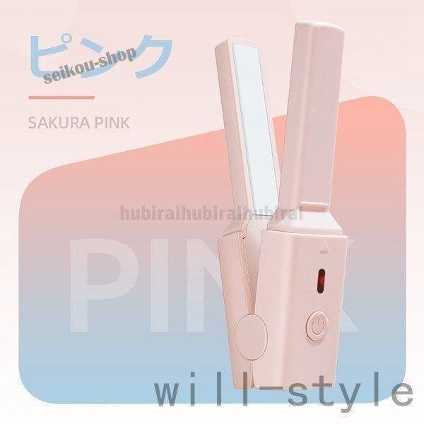 ヘアアイロン ストレートアイロン アイロン USB充電 春夏 女性　母の日 贈り物 ギフト　コードレス　USB充電 | ブランド登録なし | 06