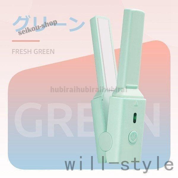 ヘアアイロン ストレートアイロン アイロン USB充電 春夏 女性　母の日 贈り物 ギフト　コードレス　USB充電 | ブランド登録なし | 07