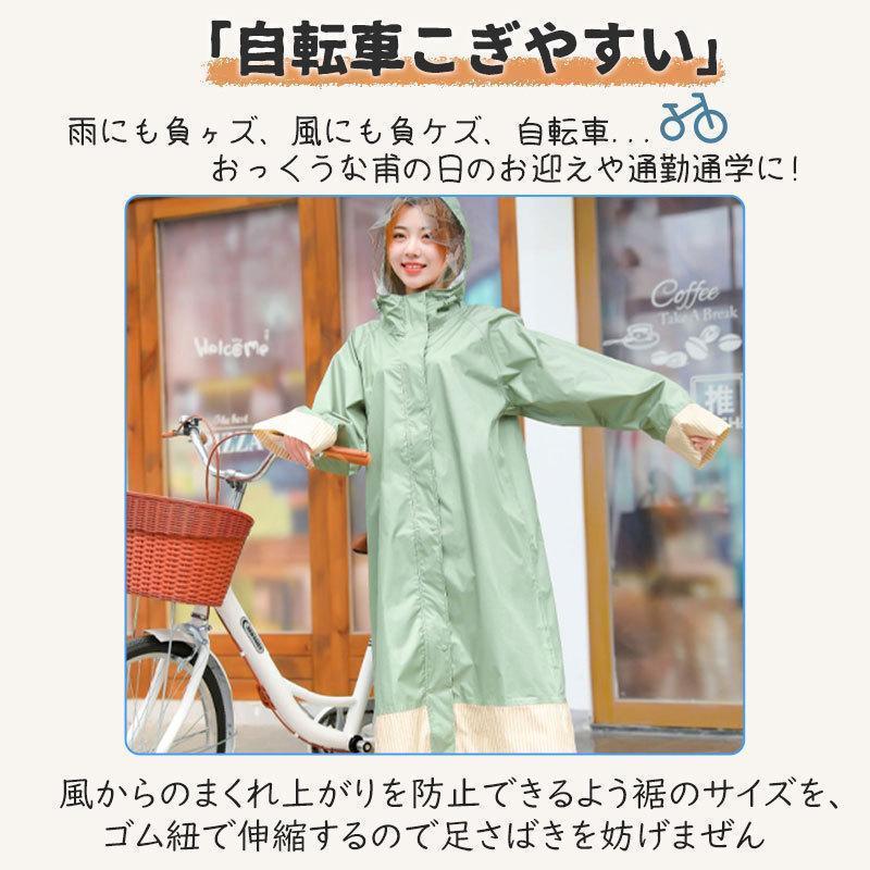 レインコート 自転車 レディース リュック対応 ツバ バイザー 収納袋付 前開き 撥水 レインポンチョ 雨合羽 レインウェア カッパ 梅雨 通勤通学 | ブランド登録なし | 03