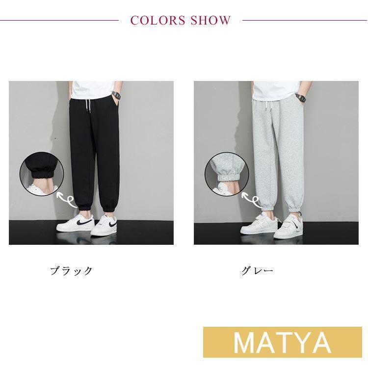パンツ 夏 スウェットパンツ 秋 メンズ テーパードパンツ おしゃれ 薄手 大きいサイズ ゆったり ロングパンツ スエットパンツ 春 ジム 九分丈 ジ | ブランド登録なし | 06