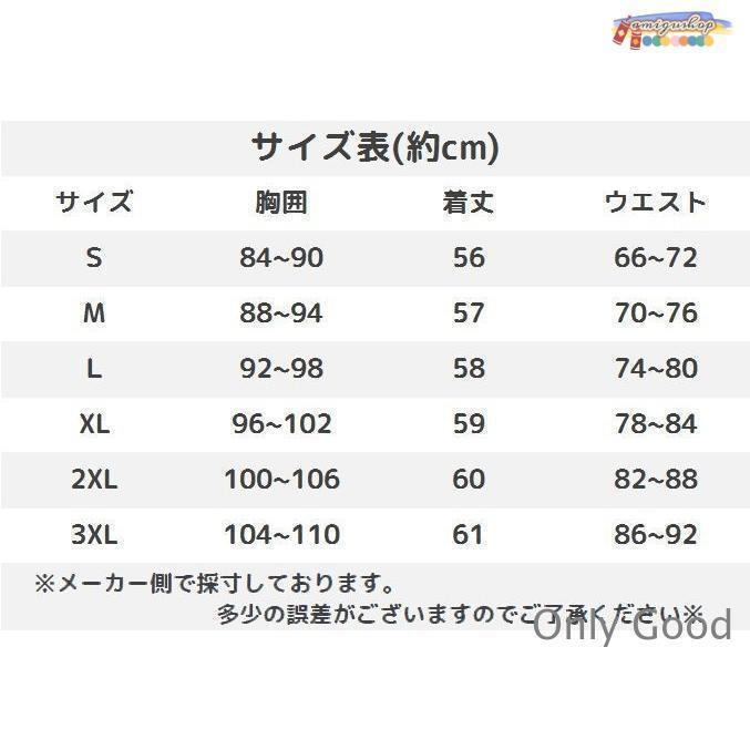 上下セット セットアップ 水着 タンキニ レディース スイムウェア スイムウエア カップ付き タンクトップ 夏 プール 海水浴 ビーチ リゾート おし | ブランド登録なし | 05