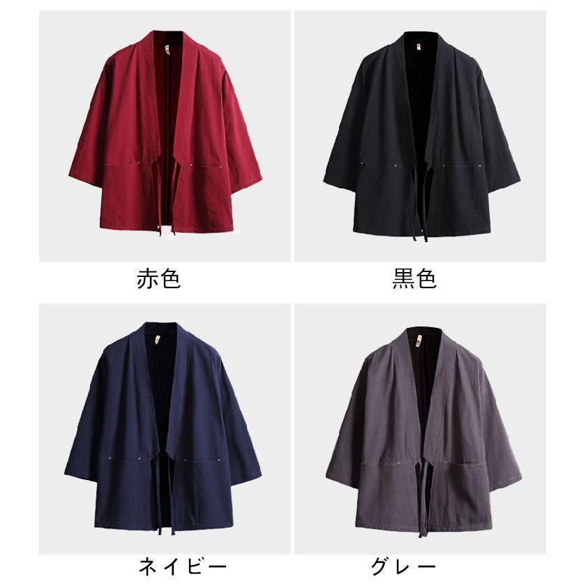 はんてん半纏作務衣メンズポケット付き夏用和風古風男性はっぴユニフォーム実用的 | ブランド登録なし