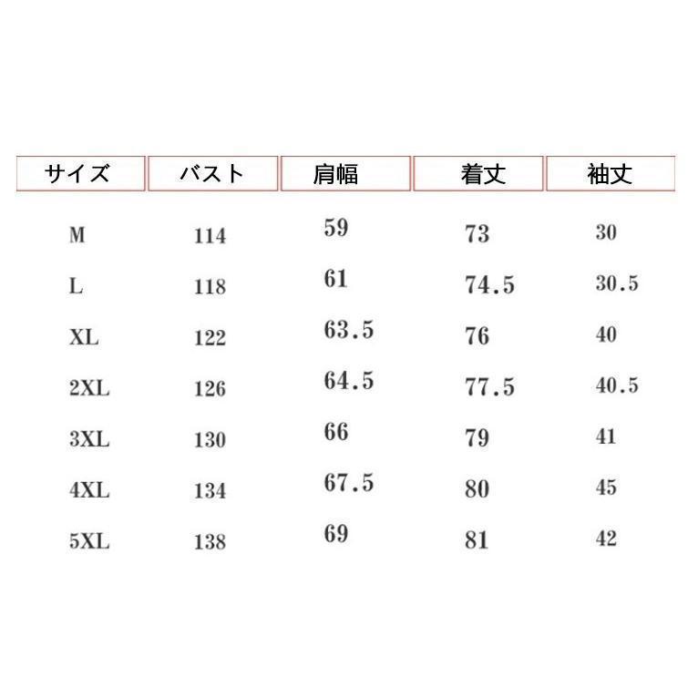 はんてん半纏作務衣メンズポケット付き夏用和風古風男性はっぴユニフォーム実用的 | ブランド登録なし | 11